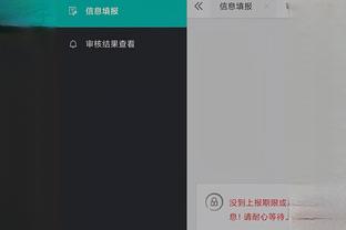 开云app官网网页版下载安卓版截图4